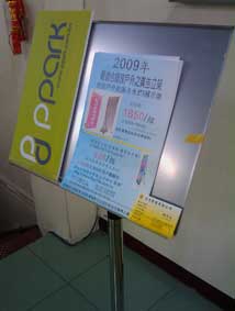 ���\��ߦ��i�ܵP�����t��ϥܻ���